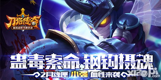 刀塔傳奇教師節(jié)活動(dòng) 春風(fēng)化雨師恩莫忘