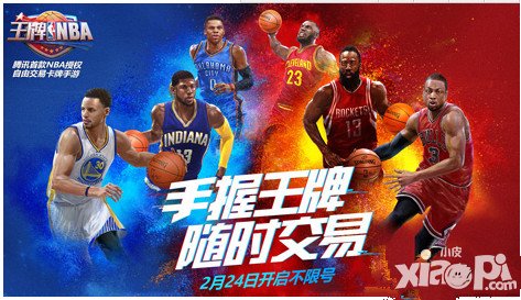 王牌nba三分投籃技巧解析
