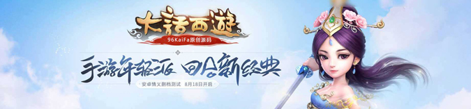 大話西游手游元?dú)獾ぴ趺传@得 超級(jí)元?dú)獾び惺裁从? data-BKc1=