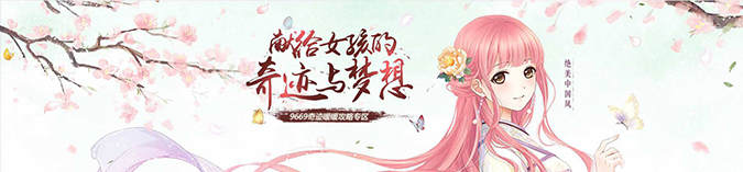 奇跡暖暖圣誕節(jié)套裝長什么樣 圣誕節(jié)套裝什么時(shí)候出